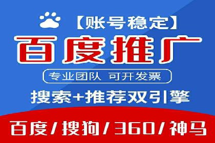 包年推广如何助力？百度竞价实战案例分享